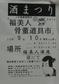 c0136324_2323249.jpg