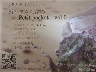 c0136324_2363831.jpg