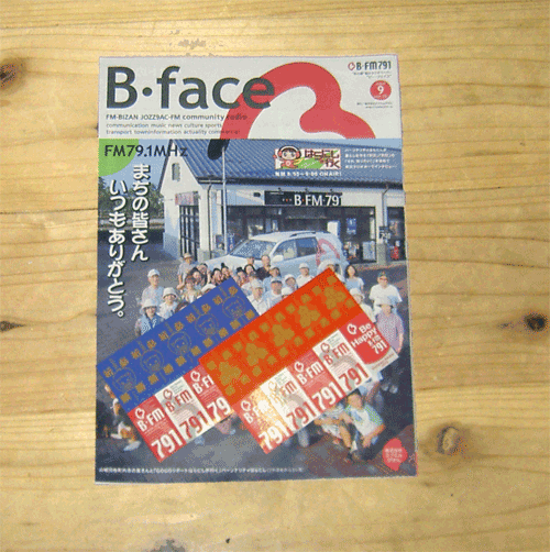 e0203037_23414914.gif
