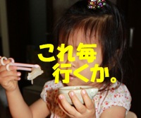 a0048852_1556978.jpg
