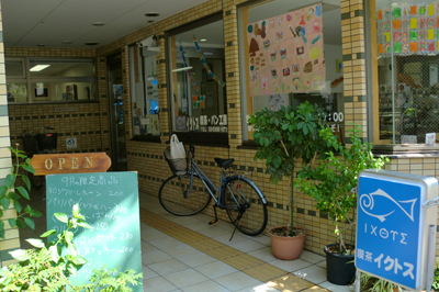 b0051052_935116.jpg