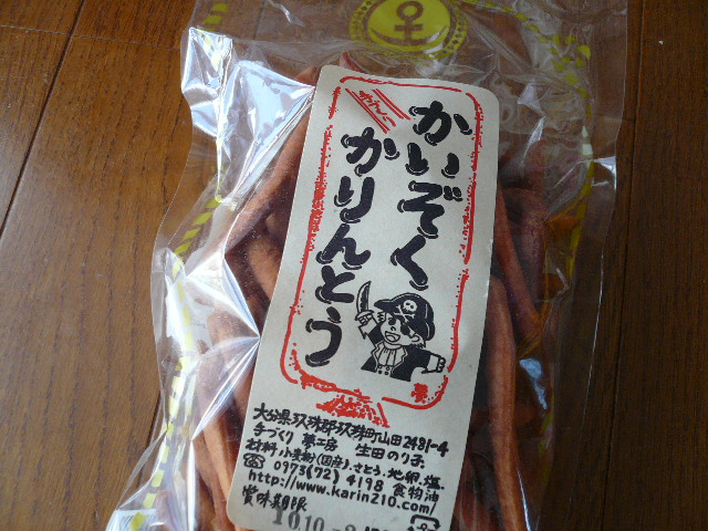 f0151872_13153949.jpg