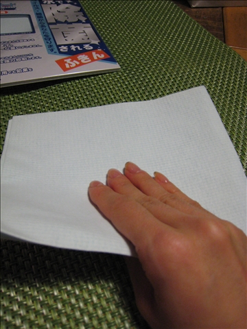 f0139077_21135089.jpg