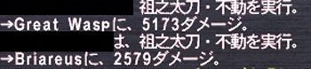 c0037384_10423646.gif