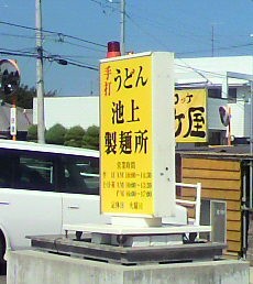 b0035391_14403131.jpg