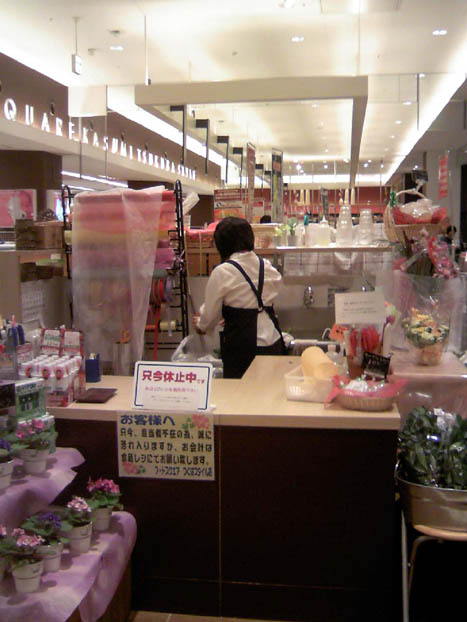 c0083518_23235134.jpg