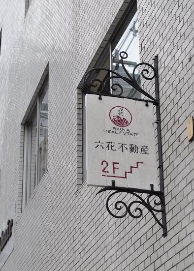 b0072234_21233289.jpg