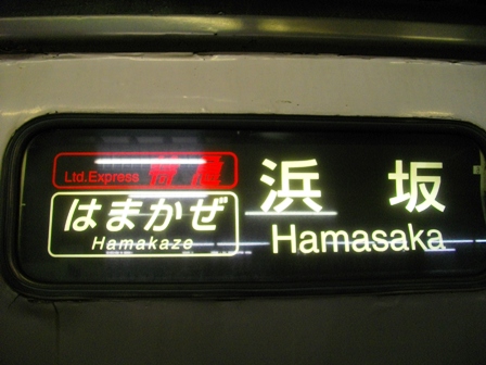 c0101739_21392134.jpg