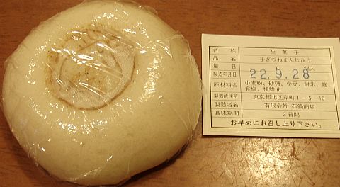 f0047773_21473999.jpg
