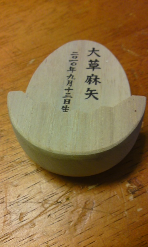 a0140576_1748268.jpg