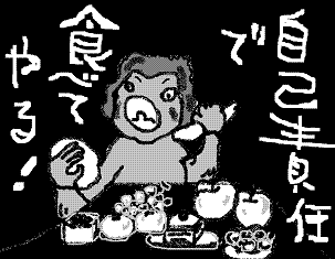 f0161708_10222432.gif