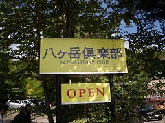 c0190010_213332.jpg
