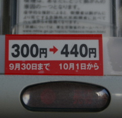 f0212217_1235379.jpg
