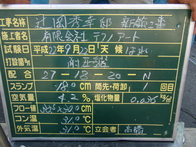 e0003819_5422987.jpg