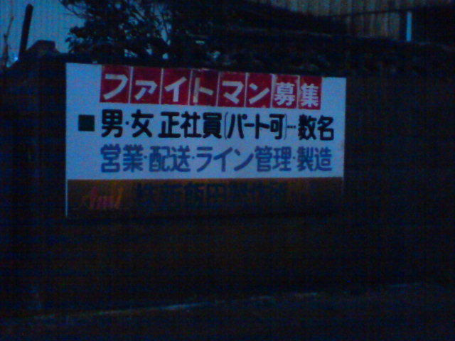 c0104445_227849.jpg