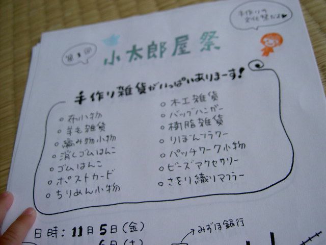 f0177745_6511953.jpg