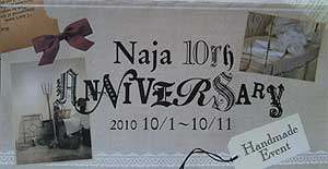 f0128475_21404213.jpg