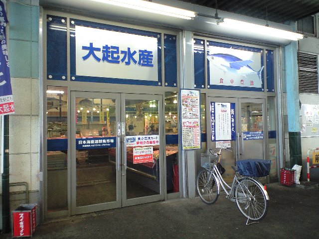 f0051283_16323182.jpg