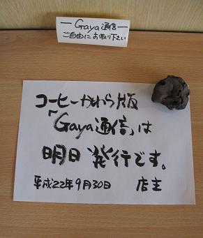 e0130185_13352377.jpg