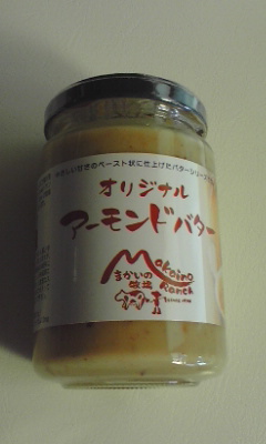 e0054290_22525480.jpg