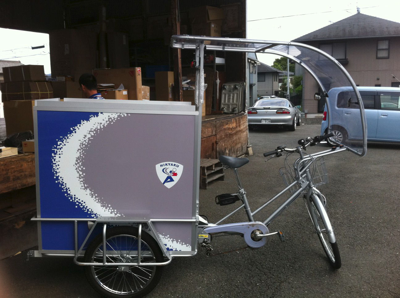 佐川さんの三輪車 : tachikogi's ...