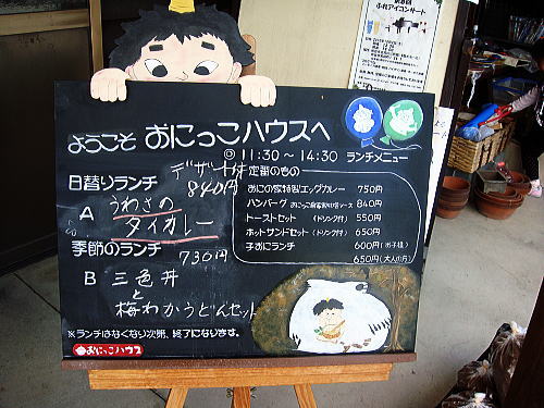 c0113312_0174239.jpg