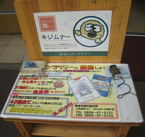 c0060920_14573420.jpg