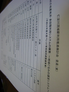 e0002820_22362353.jpg