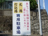 d0086228_23501756.jpg