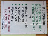 d0086228_2350329.jpg