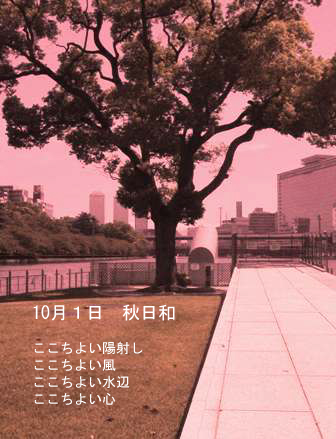 c0212929_1124174.jpg