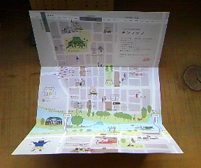 c0212929_1694756.jpg