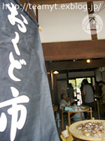 d0040733_1821344.jpg