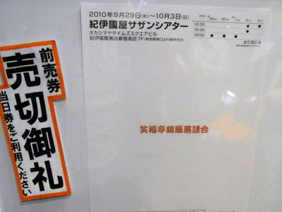 b0019140_12453410.jpg