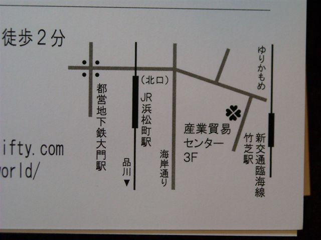 b0162357_1127098.jpg