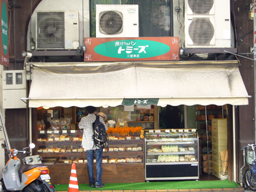 f0091282_1042271.jpg