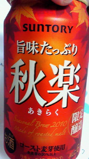 b0070552_2118197.jpg