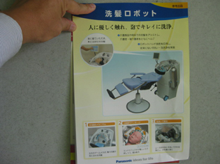 f0147756_849668.jpg
