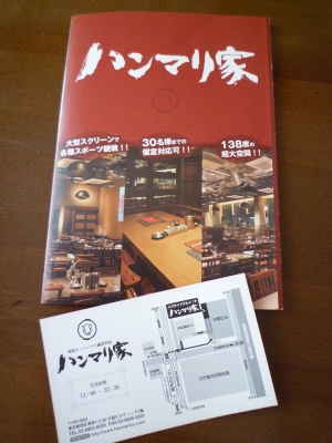 e0194987_12111339.jpg