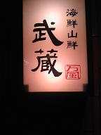 f0069890_2349558.jpg