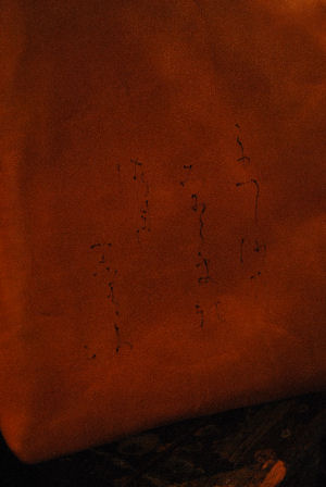 b0198313_2115435.jpg