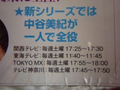 c0145016_0395926.jpg