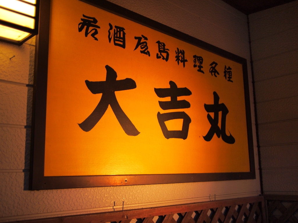 b0201233_9245323.jpg