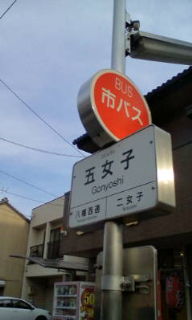 c0134145_8343564.jpg