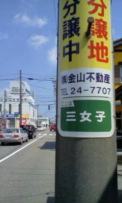 c0134145_8345770.jpg