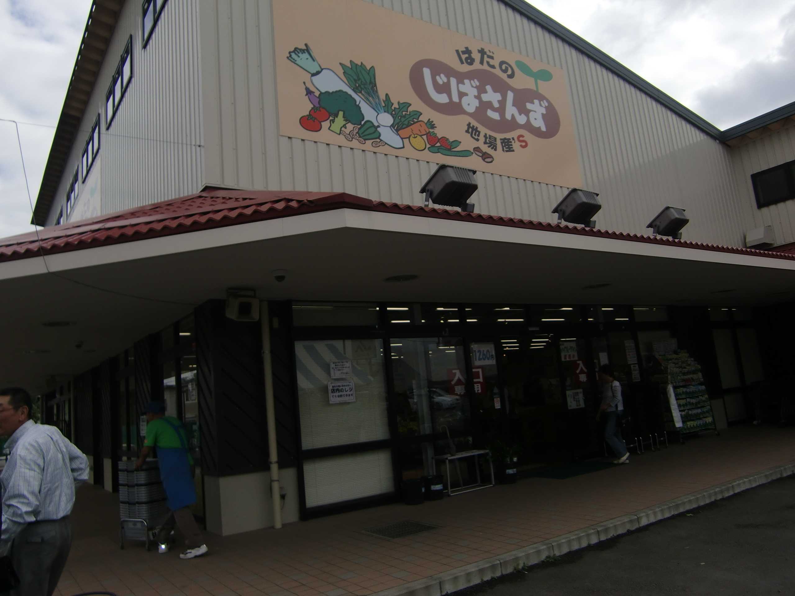 e0133362_22325369.jpg
