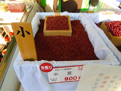 b0171771_825114.jpg