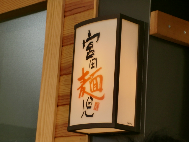 a0123277_21124337.jpg