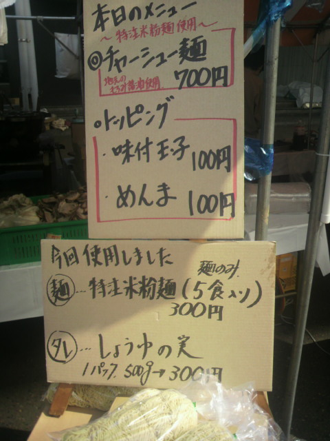 f0221386_2010107.jpg