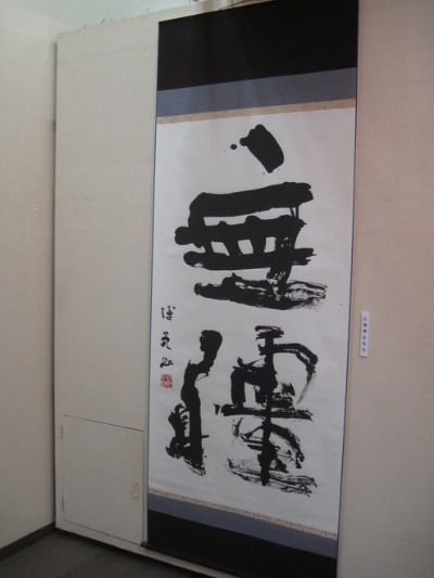 e0126094_20413383.jpg